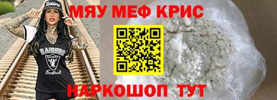амфетамин Северобайкальск