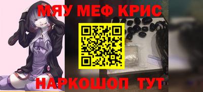 дурь Севастополь