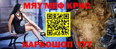 дурь Севастополь