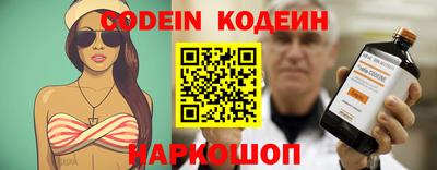 амфетамин Северобайкальск