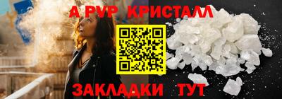 дурь Севастополь