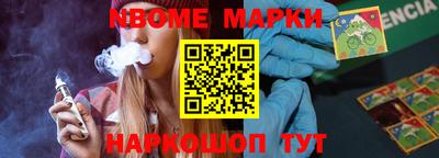 дурь Севастополь