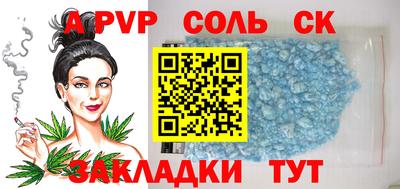 дурь Севастополь