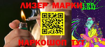 каннабис Свободный