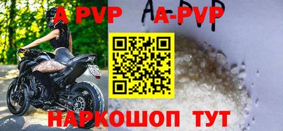 дурь Севастополь