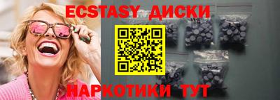 прущие грибы Славгород