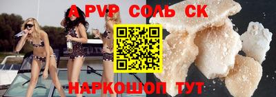 дурь Севастополь