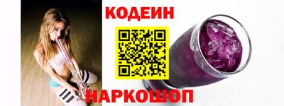 гашишное масло Сланцы