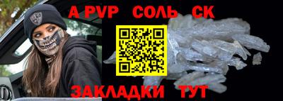 дурь Севастополь