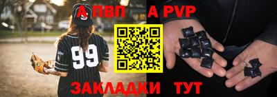амфетамин Северобайкальск