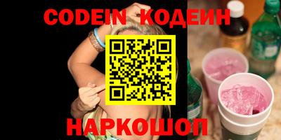 дурь Севастополь