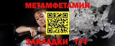 амфетамин Северобайкальск