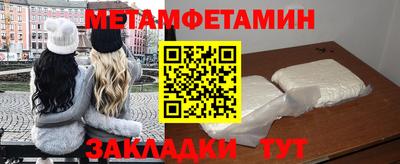 амфетамин Северобайкальск