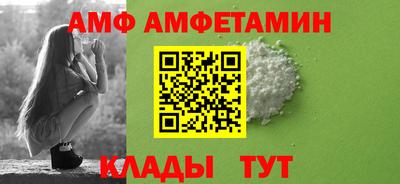 амфетамин Северобайкальск