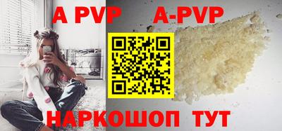 дурь Севастополь