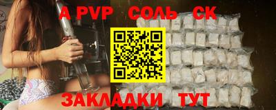 амфетамин Северобайкальск