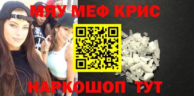 дурь Севастополь