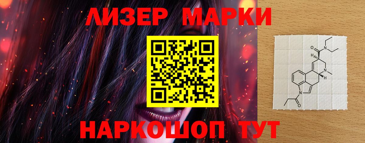 LSD-25 экстази ecstasy Нижневартовск