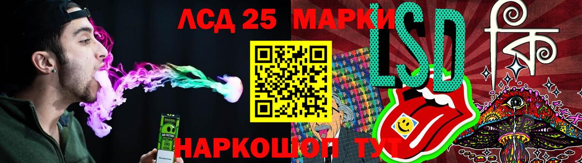 LSD-25 экстази кислота  ЛСД экстази кислота  ЛСД экстази  Нижневартовск  Вход с VPN 