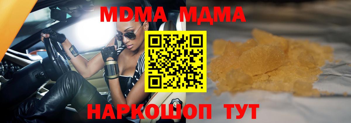 МАРИХУАНА  ГАШ  Вход с VPN  Нижневартовск  МЕФ   A PVP СОЛЬ  
