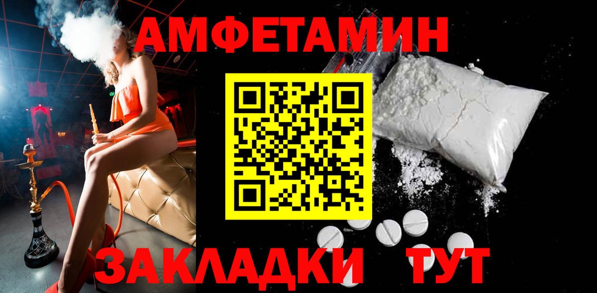 Первитин Methamphetamine  Первитин Methamphetamine  Нижневартовск  Вход с VPN 