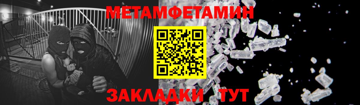 Первитин Декстрометамфетамин 99.9% Нижневартовск