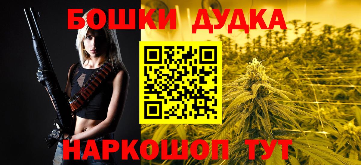 Марихуана гибрид Нижневартовск